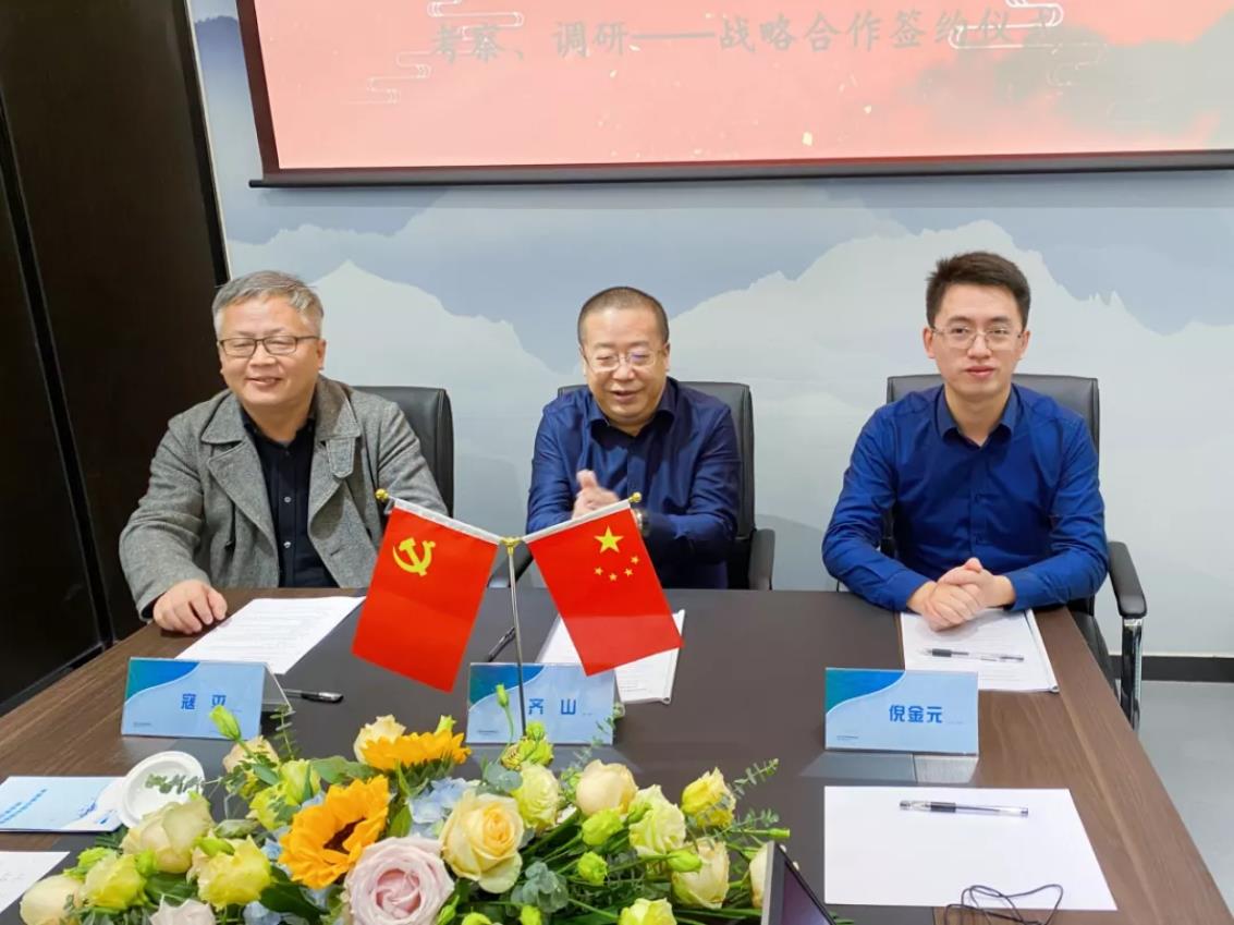 攜手陜西環(huán)投，共筑綠水青山