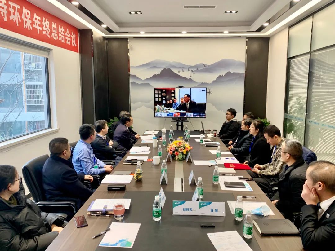 【2020年會(huì)】蓄勢(shì)聚仁，領(lǐng)跑未來 