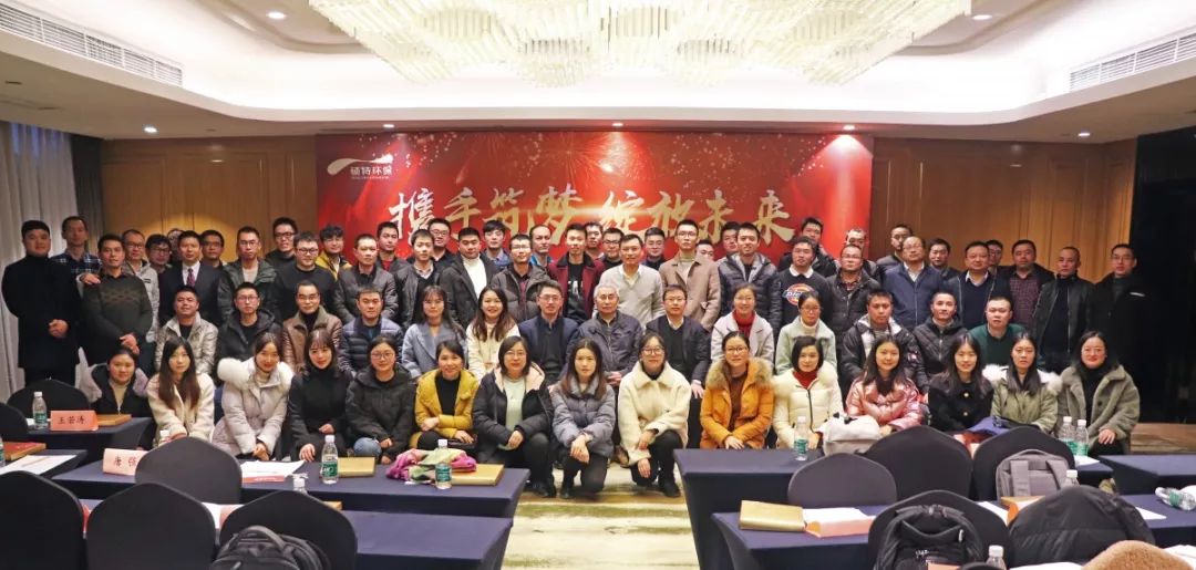 【2019年會】只爭朝夕，不負(fù)韶華