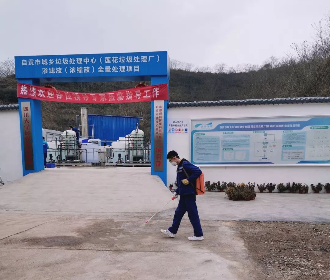 疫情就是命令，防控就是責(zé)任