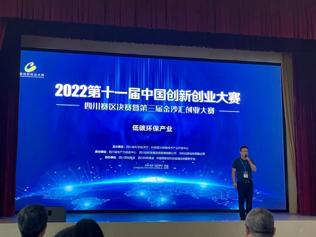 【喜報】憑實力出圈！國家級+省級+市級三重認(rèn)證